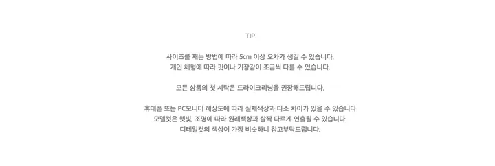 SET)튜브탑 밴딩와이드팬츠 투피스세트 상세 이미지 28