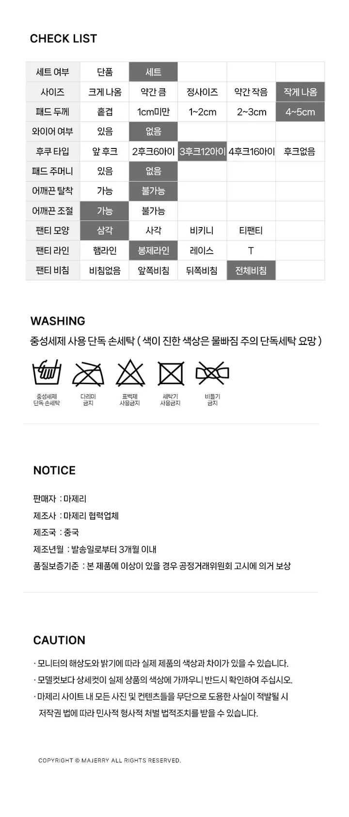 말랑말랑 내피부같은 볼륨패드 왕 뽕브라 팬티 세트 상세 이미지 16