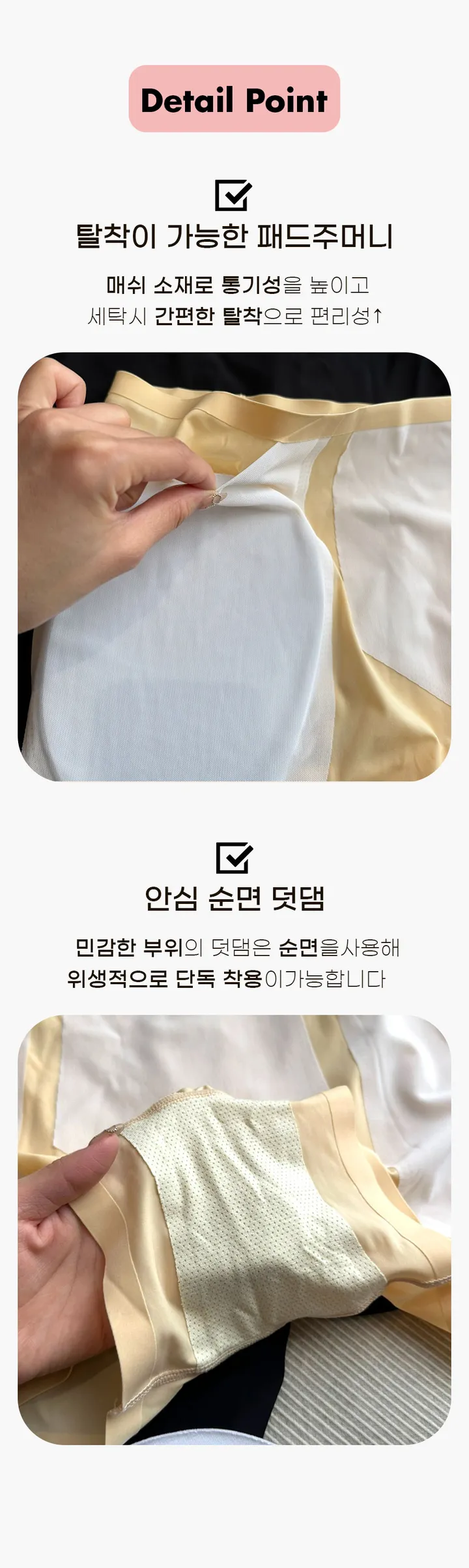 ✨여기가 원조!✨주문폭주✨ 리얼핏골반속바지 - 골반뽕 골반볼륨 보정속바지 힙업 골반속바지 상세 이미지 12