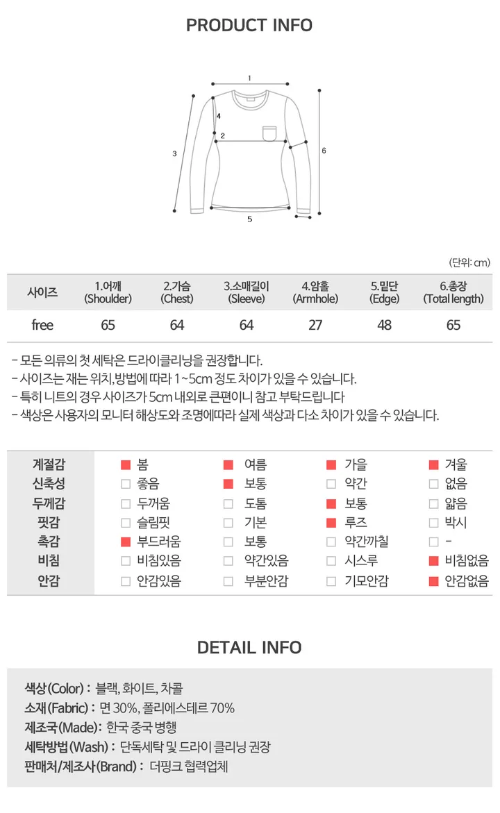 [국내제작/y2k/힙한무드] 바민 오버핏 프린팅 투웨이 후드집업 (3color) 상세 이미지 12