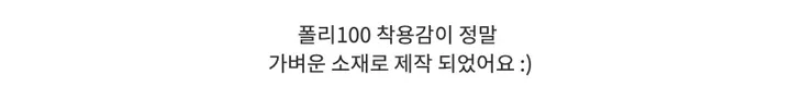 [깔끔핏] 봄 베이직 크롭 자켓 상세 이미지 3