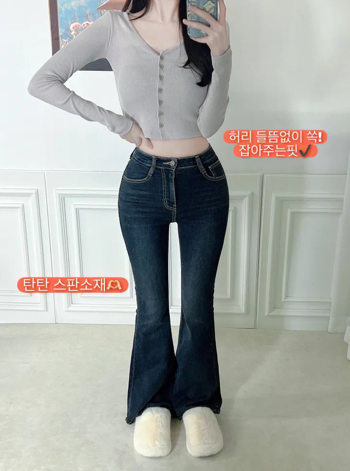 +컬러추가💓[힙딥패드/왕골반핏🫢]XS~L 몸매보정 부츠컷 데님 팬츠 번따룩 롱팬츠 상세 이미지 13