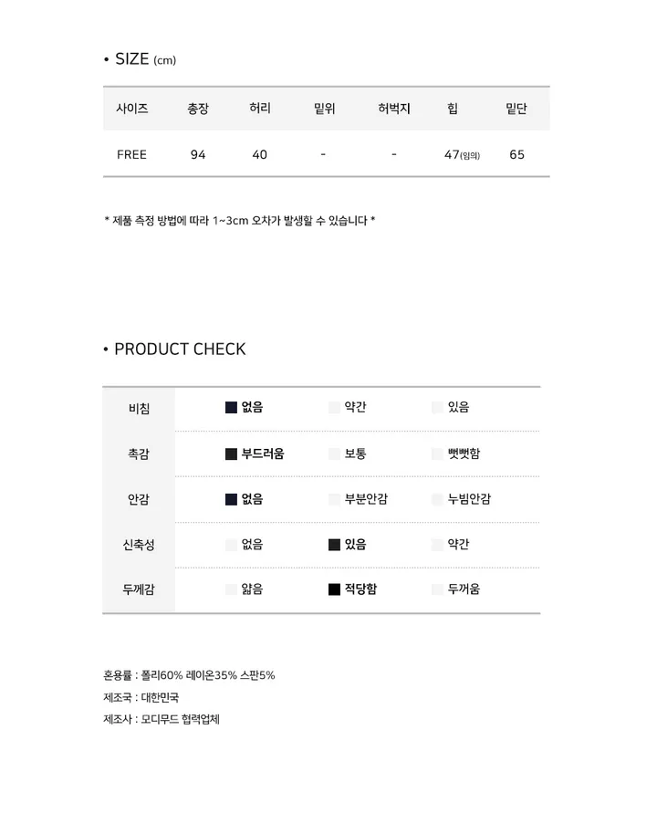 [모델극찬핏🧀]   맥시 롱 sk-2color 상세 이미지 12