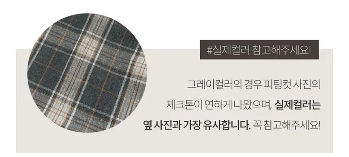 [✨8천장돌파!✨/컬러추가!]여리앤아방 체크남방 코튼 셔츠 -4color 상세 이미지 3