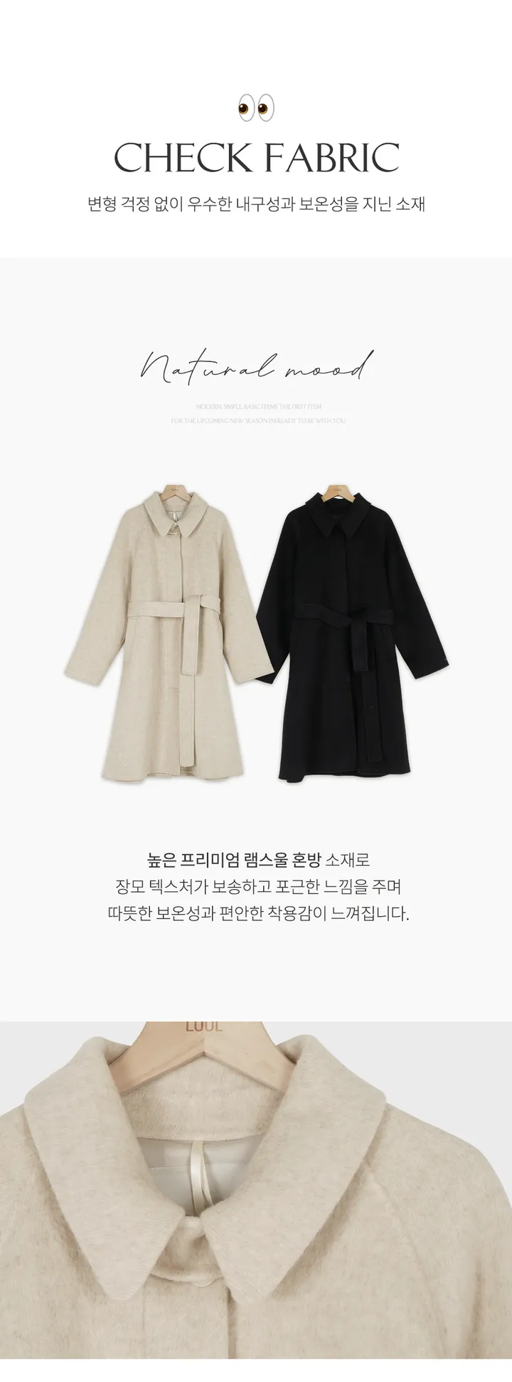 [자체제작/3천장돌파/S-L]마벨 프리미엄 히든단작 울 핸드메이드 하프 코트 상세 이미지 15
