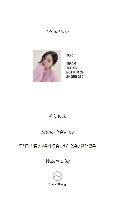 [강추! 트렌디 코디필수템] 골지 패치 3부 숏 레깅스 쇼츠 3col 상세 이미지 12