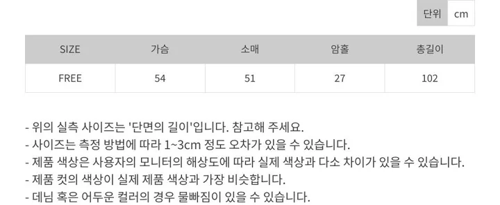 [알파카10/울90] 핸드메이드 울 알파카 떡볶이 카라 롱코트 겨울 아우터 키작녀 코트 상세 이미지 45