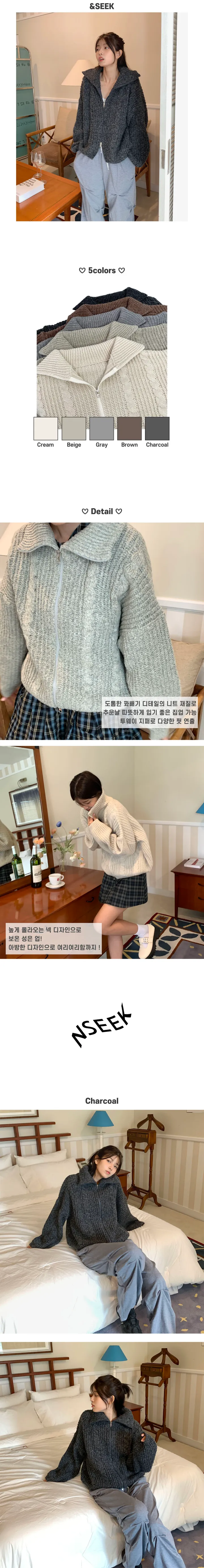 [재진행최저가,핏보장,아방핏,5colors] 꽈배기 투웨이 하이 터틀넥 니트 집업 상세 이미지 1