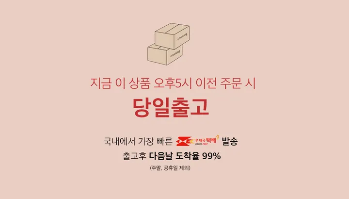 [자체제작]4cm왕뽕튜브탑 몸매보정 섹시글램 c컵보장 골반넓어보이는팬티 카리나비키니 상세 이미지 18