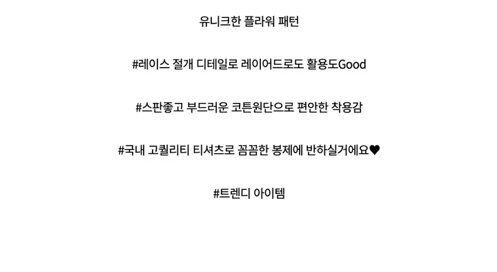 긴팔 티셔츠 -S1L24