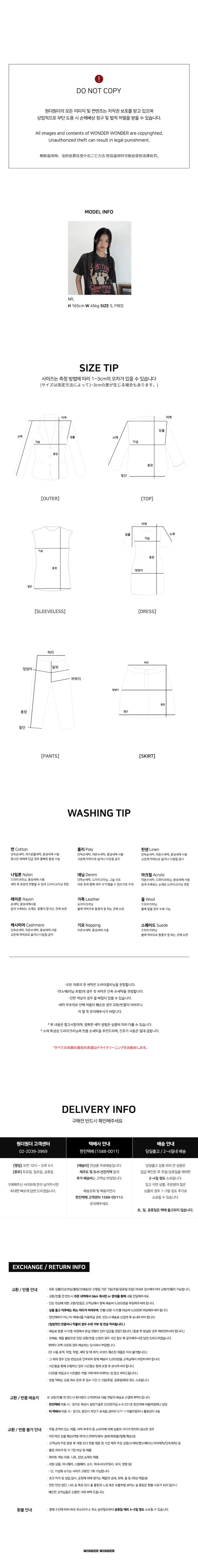 스칼 빈티지 레이어드 비즈 원석 목걸이 상세 이미지 5