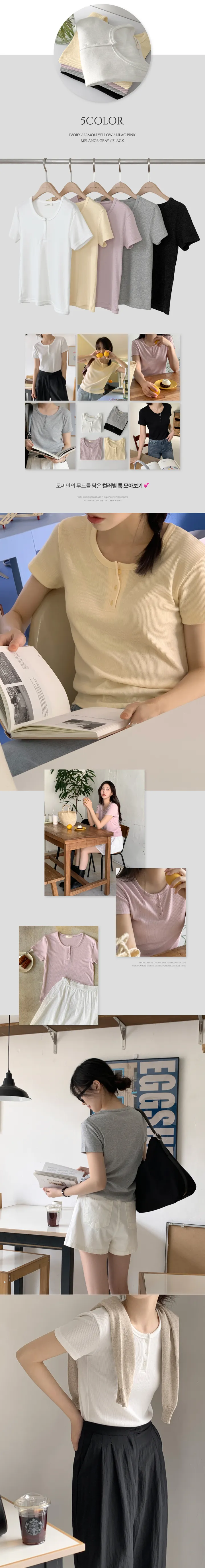 [7천장판매][98project] 마이오 미니 반오픈 반팔T 상세 이미지 4