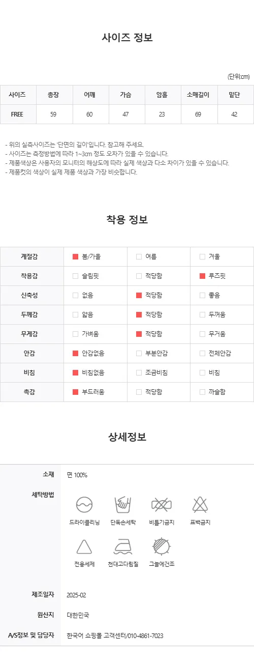 오프 투웨이 집업 (3color) 상세 이미지 46