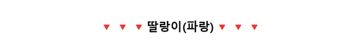 호빵맨 페이스 동전지갑 파우치 메론빵소녀 세균맨 식빵맨 딸랑이 짤랑이 우당탕 베이비맨 상세 이미지 31
