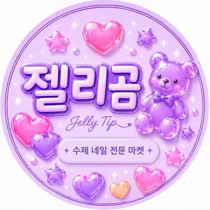마켓 이미지
