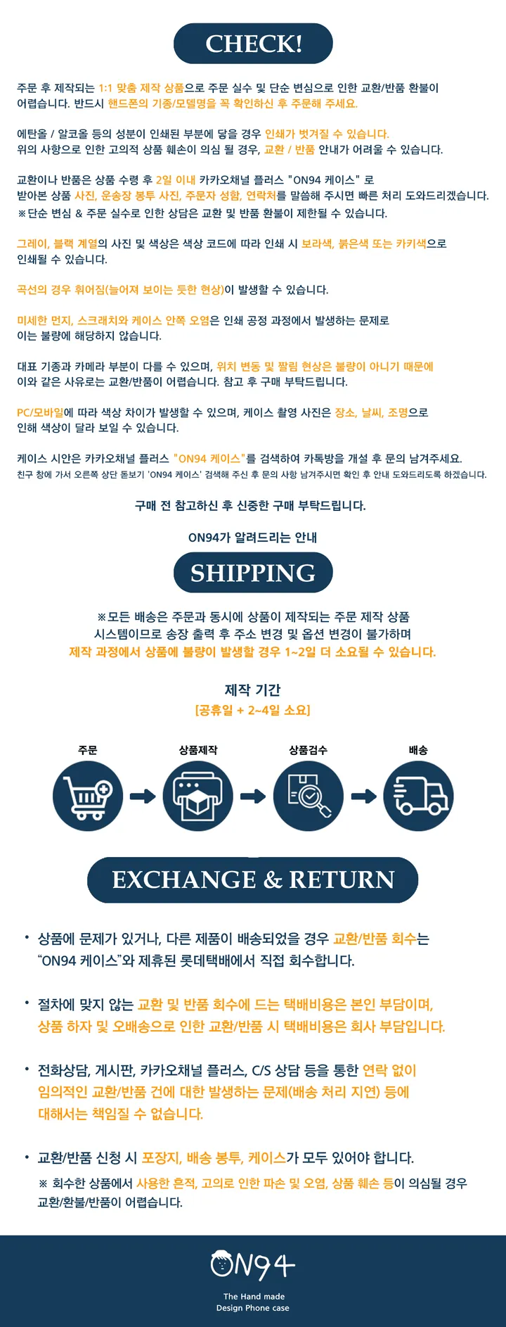 에이블리단독💕[젤리]정색커플 모음(핸드폰케이스 Z플립6 아이폰16 S24 A31 A32 A33 A25 A35 전기종 감성적인 투명젤리 귀여운 커플템 고양이 동물 하찮 병맛) 상세 이미지 8