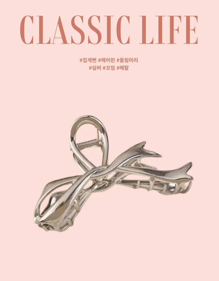 벨르벨르 메탈 심플 빅사이즈 올림 머리 헤어 삼각 집게핀 헤어핀 상세 이미지 1