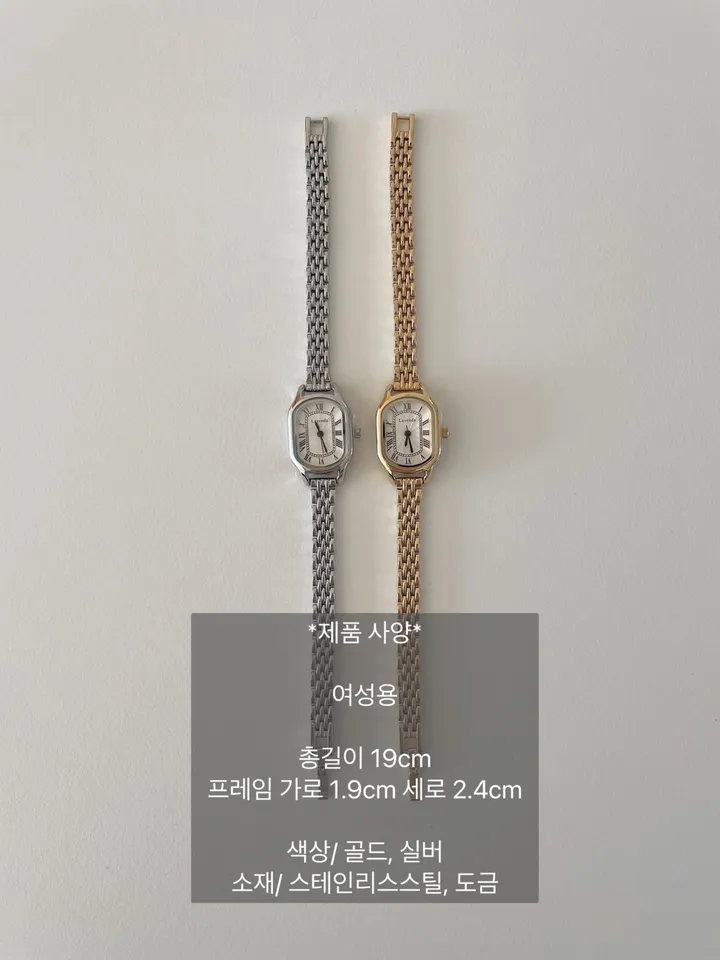 여성용 타원형 손목시계 라벤다 시계 2color 상세 이미지 16