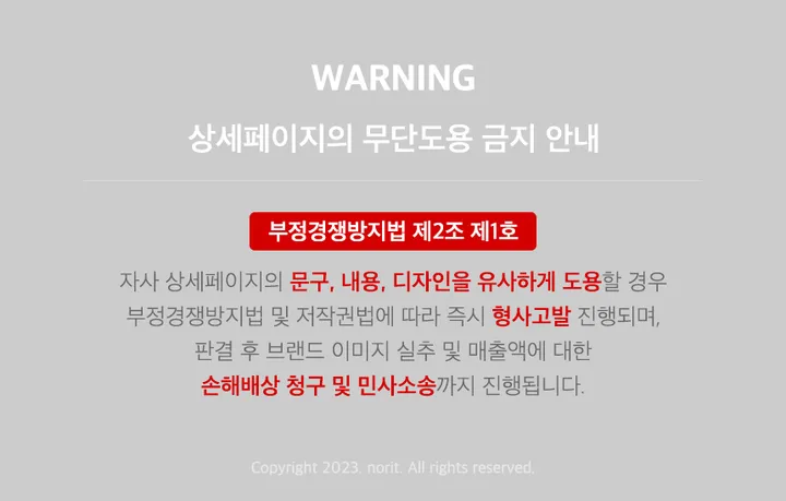 노르잇 투명독서대 높이조절 PR01A 노트북 아이패드 아크릴 거치대 각도조절 공부템 상세 이미지 27