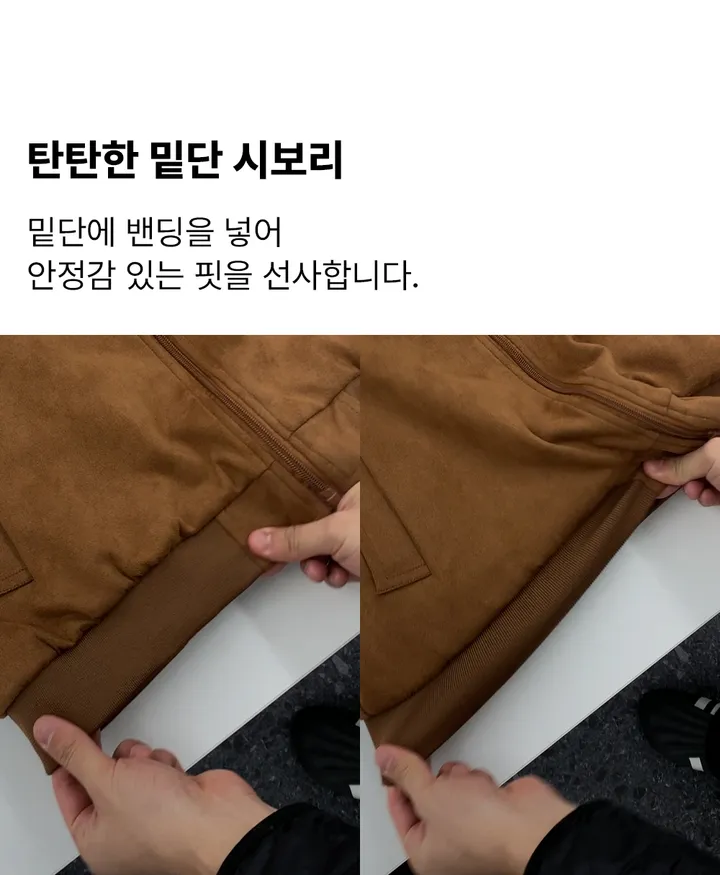 [1+1할인/당일출고] 투웨이 절개 스웨이드 오버핏 크롭 자켓 상세 이미지 4