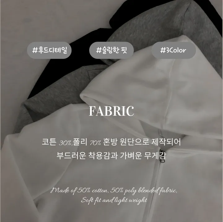 [고퀄/여리핏] 크롭 슬림핏 후드집업 트레이닝 상세 이미지 3