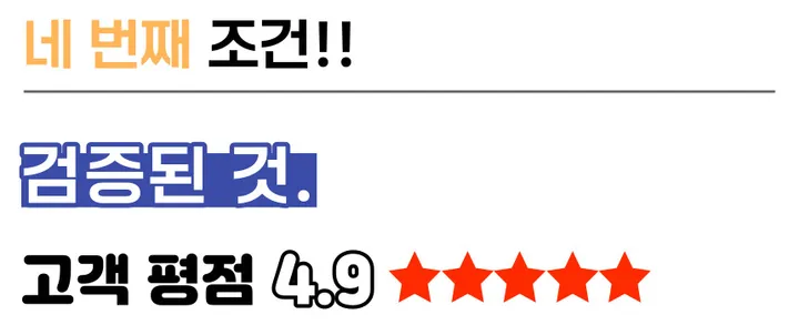 🚀당일출고🚀 감성 캐리어 커플템 20인치 기내용 24인치 100% PC 상세 이미지 15