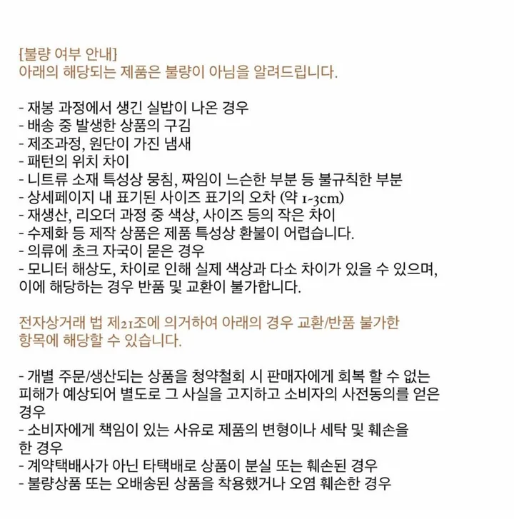 봄신상 루즈핏 반오프 원숄더 스포티  04 컬러 맨투맨 + 배색 체크 와이드 팬츠 상세 이미지 24