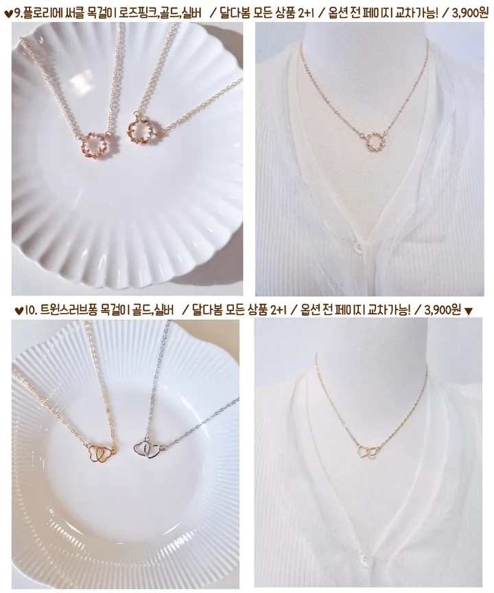 [당일/2+1/유행템50종] 목걸이 나비 진주 동전 체인 생일선물 토글바 우정템 하트 큐빅 초커 우정 친구 생일 선물 학생 골드 실버 드롭 달 큐빅 리본 목걸이 상세 이미지 5