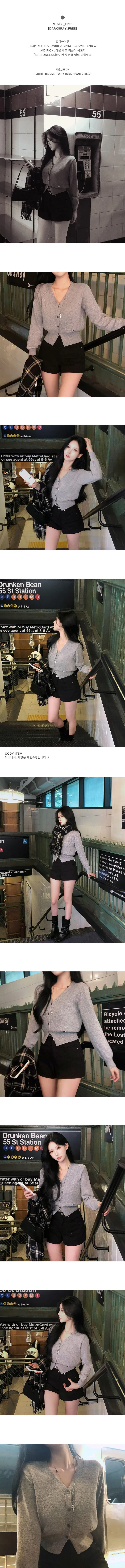[당일출고][MADE/슬림핏]벨리 뮤티드 브이넥 긴팔 가디건 상세 이미지 3