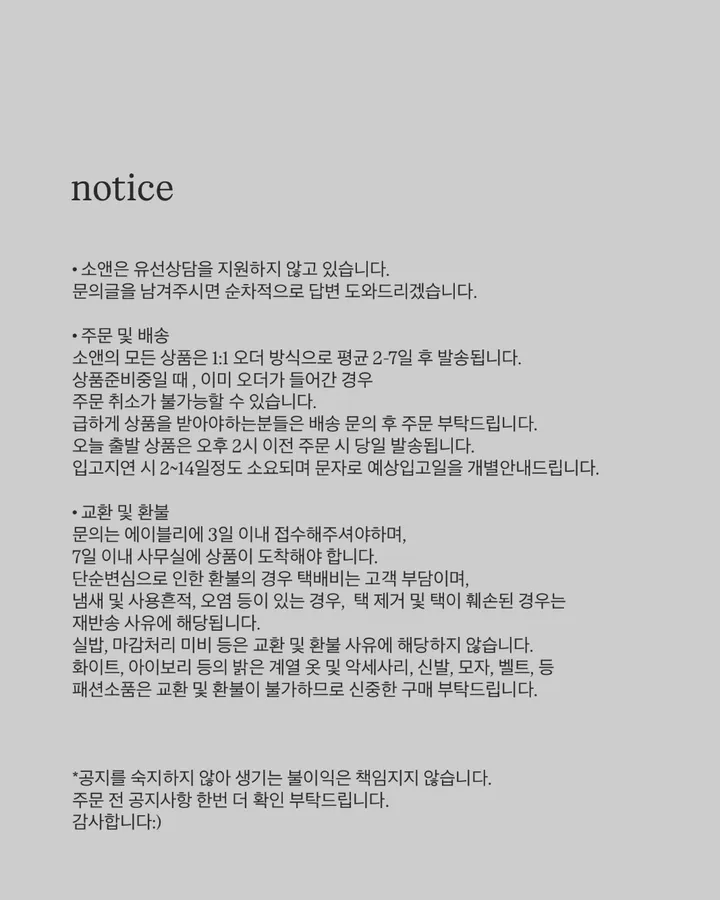 summer cardigan 상세 이미지 1