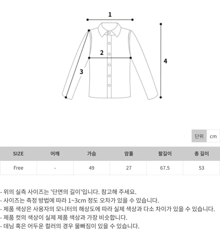 릴리 여름 골지 라운드 긴팔 가디건 (3color) - 여름가디건 살안타템 햇빛차단 데일리룩 여행룩 휴가 바캉스룩 상세 이미지 29
