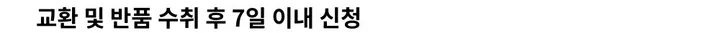 [고퀄/나시일체형] 배색 레이어드 브이넥 니트 가디건 (2color, Free) 상세 이미지 48