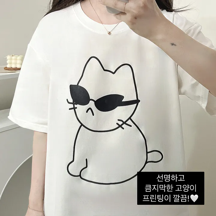 🖤[당일출고/남녀공용]🖤 고양이 캣 잠옷 파자마 상하세트 체크바지 빅사이즈 박시핏 루즈핏 오버핏 박시티 반팔 티 티셔츠 여름 면티 커플티 커플룩 커플티셔츠 커플잠옷 순면 상세 이미지 3