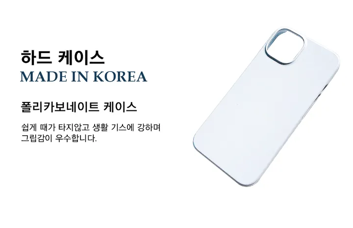 [하드&카드]꾸질 모음(핸드폰케이스 아이폰16 S24 A31 A32 A33 A53 A23 Z플립5 갤럭시 에이블리 감성 귀여운 고양이 일본어 스시 타코 토마토 버섯 타마고) 상세 이미지 7