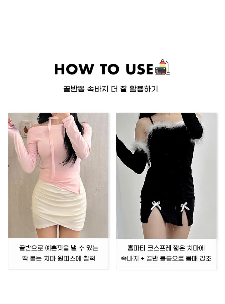 ✨여기가 원조!✨주문폭주✨ 리얼핏골반속바지 - 골반뽕 골반볼륨 보정속바지 힙업 골반속바지 상세 이미지 13