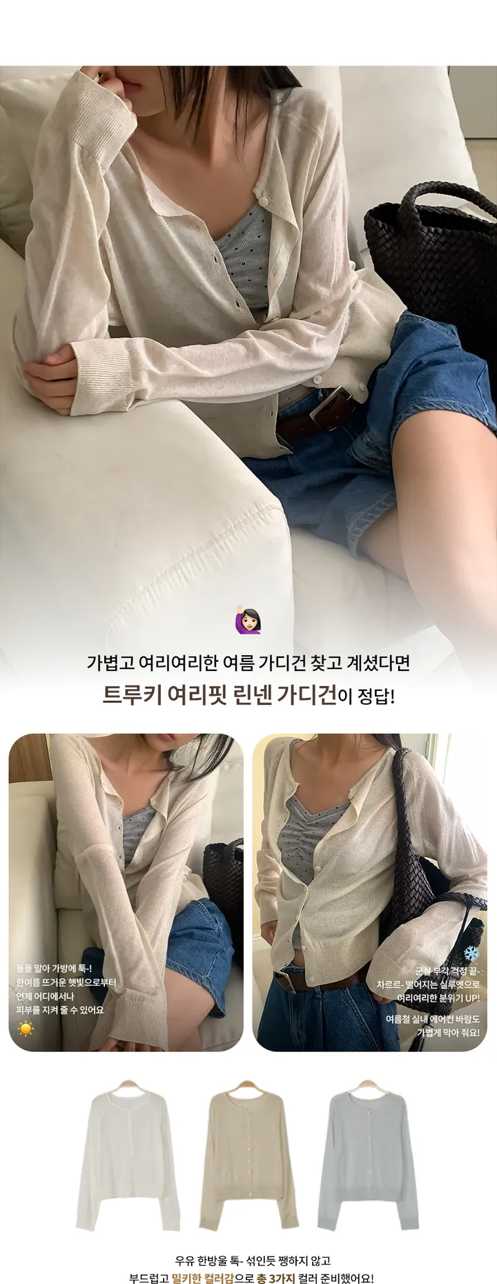 나이니 