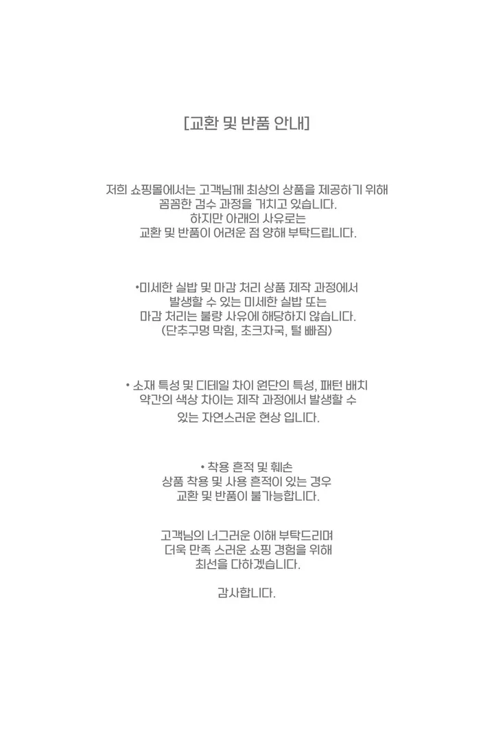 [몸매보정/핏보장] 슬림핏 라운드 가디건 (3color) 여리가디건 슬림가디건 얇은가디건 상세 이미지 2