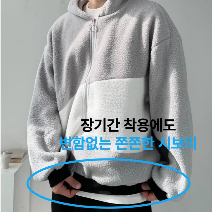 소프트 배색 플리스 집업 자켓 후리스 점퍼 아우터 사선배색플리스후드집업 상세 이미지 5