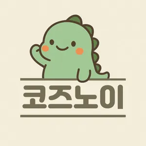 마켓 이미지
