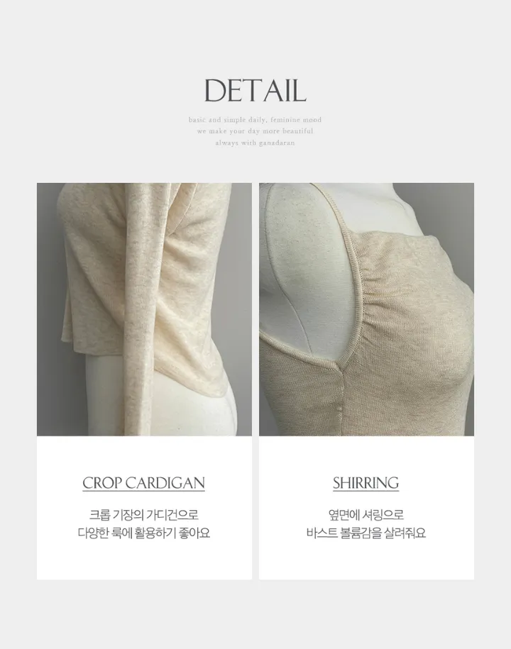 [투피스🧡/청순글램] 가나다란 오렌즈 투피스 드레이프 훌 셔링 슬리브리스 니트 나시 가디건 세트 2color 상세 이미지 29