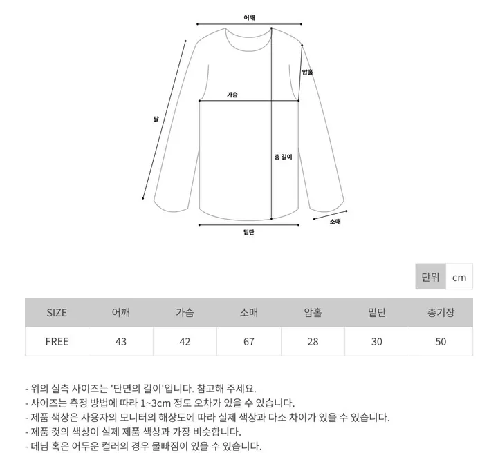 [봄색감❤️특가세일!] 펜던트 포인트 컬러 가디건 상세 이미지 32