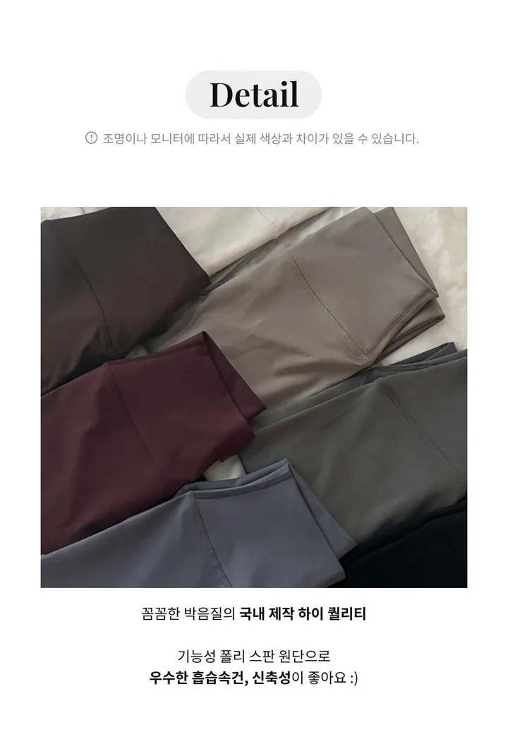 착붙 슬림핏 레깅스🩶요가 필라테스 헬스 쫀쫀 레깅스 발레코어 운동복 상세 이미지 41