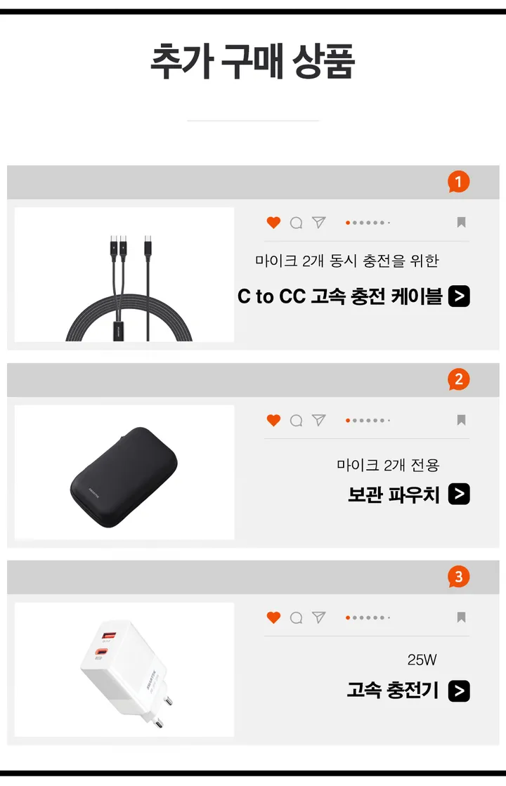 [🎁에코조절/마이크2개] 블루투스 노래방 마이크 듀얼 듀엣 스피커 감성 블루투스마이크 무선마이크 가정용마이크 상세 이미지 1