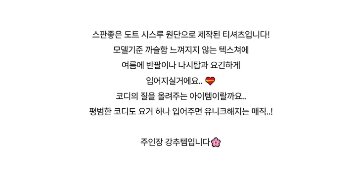 긴팔 티셔츠 -S1L29