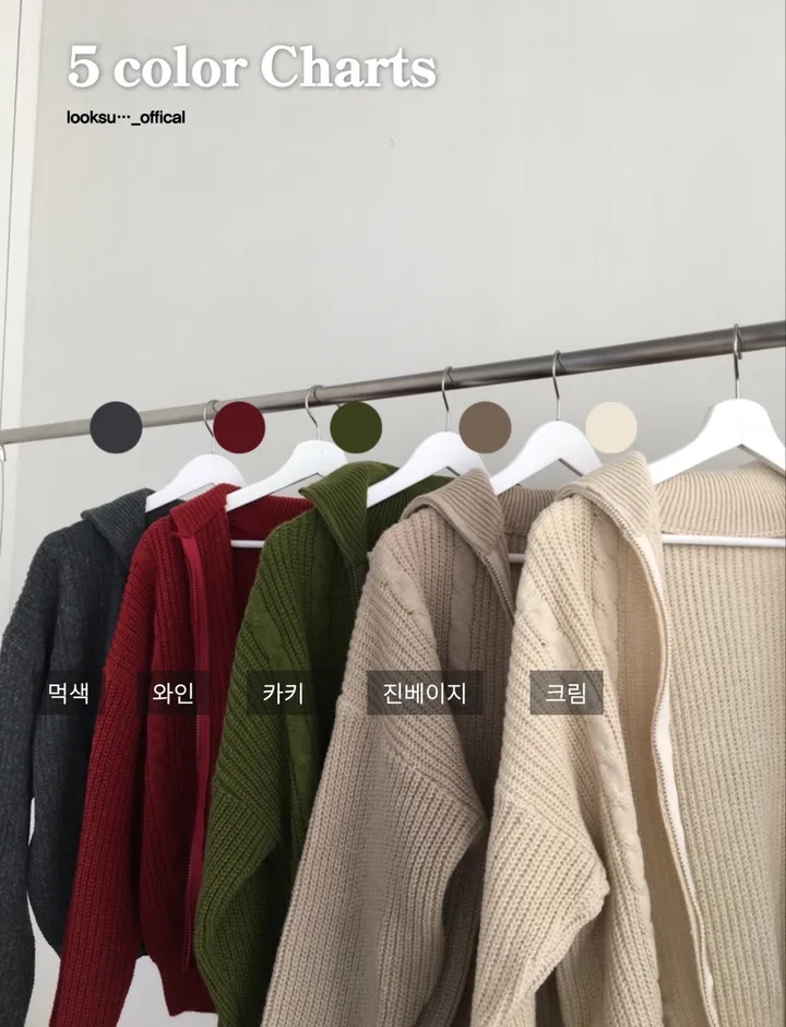 [소장추천!!/핏,퀄보장❤] 따뜻 꽈배기 니트 투웨이 하이넥 카라 루즈 세미 크롭 집업 상세 이미지 6