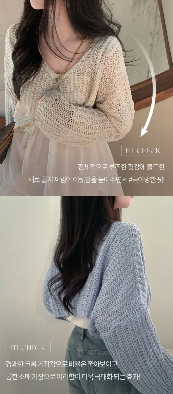 [아방🤍/new신상!]누가봐도 아방핏, 왕크롭 썸머 린넨 부클 원버튼 루즈핏 가디건 상세 이미지 4
