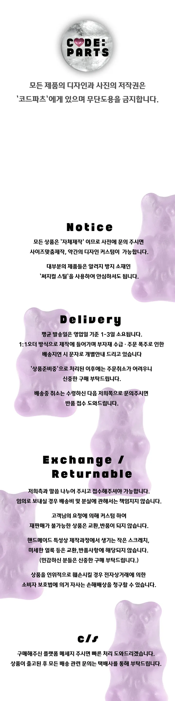 [당일발송]써지컬 힙한 볼드 체인 원석 레이어드 목걸이 상세 이미지 9