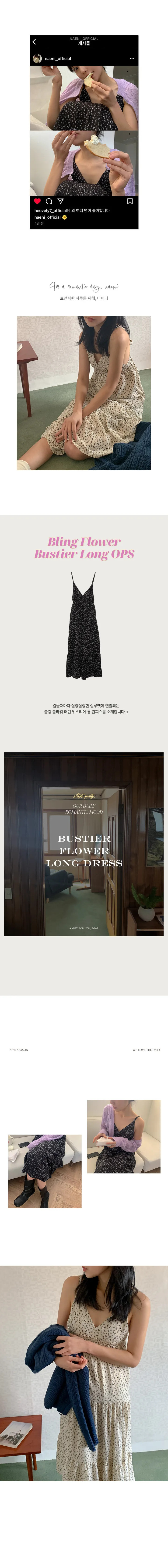 나이니 