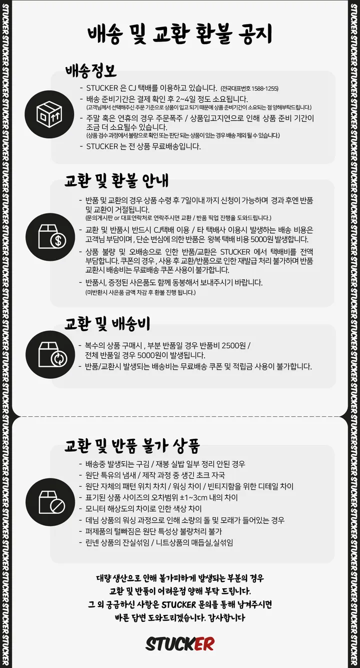 (후드탈부착) 스트링 오버핏 야상 점퍼 상세 이미지 57