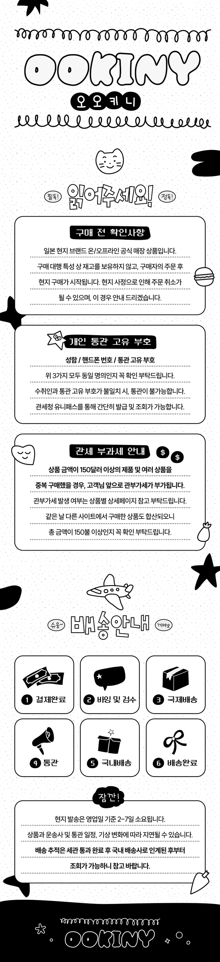 [선물추천] 카시오 CASIO 손목시계 웨이브셉터 전파 솔라 #WVA-M630B 상세 이미지 1